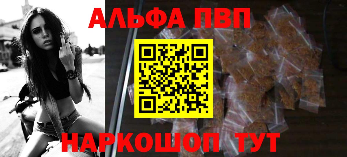 хочу   Вход с VPN  APVP крисы CK  Ревда  A-PVP мука  А ПВП 