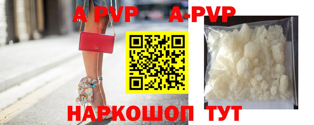 A PVP VHQ Ревда