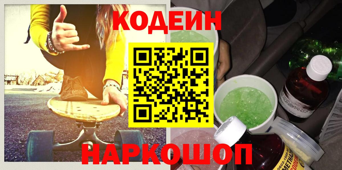 Ревда  Вход с VPN  Меф кристаллы  Гашиш  Конопля 