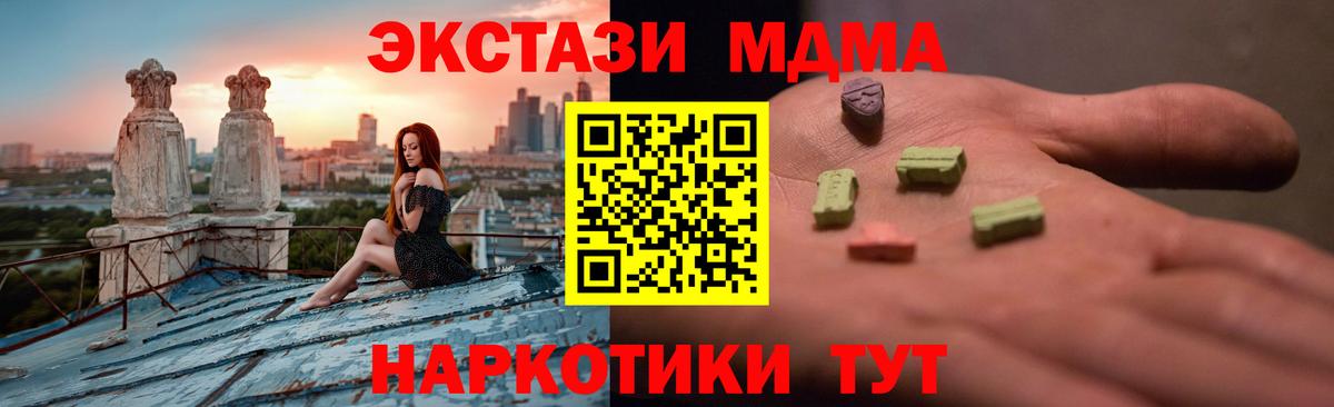 Ecstasy DUBAI Ревда
