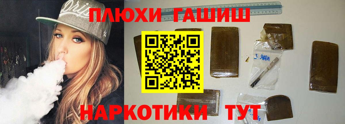 ГАШИШ ice o lator  Вход с VPN  Гашиш  Ревда 