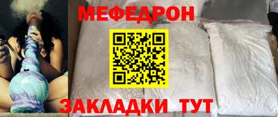 молекула духа Пыть-Ях