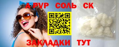 дистиллят марихуана Бугуруслан