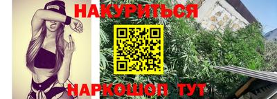 дистиллят марихуана Бугуруслан