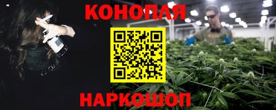 дистиллят марихуана Бугуруслан
