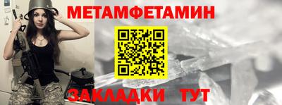 мдпв Бузулук
