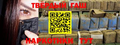 дистиллят марихуана Бугуруслан