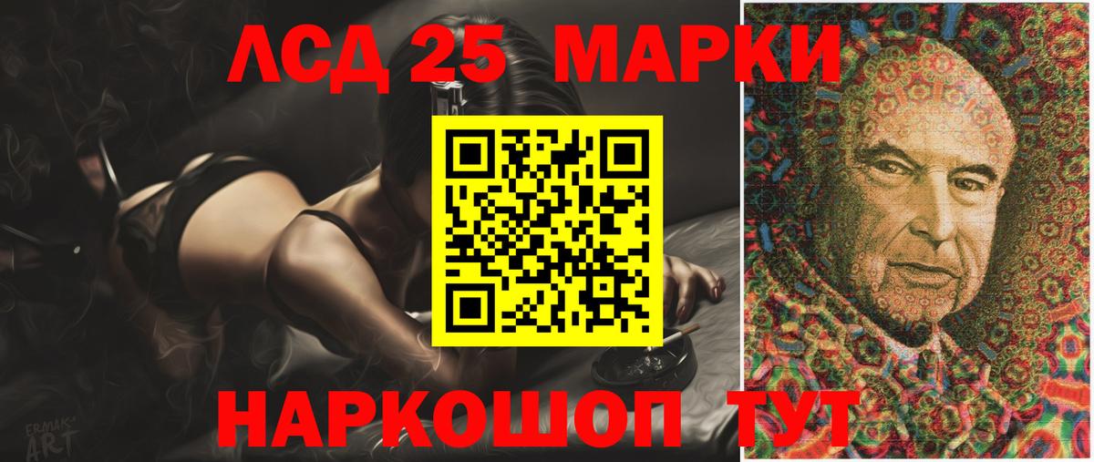Ревда  Лсд 25 экстази ecstasy  ЛСД экстази кислота  Вход с VPN 