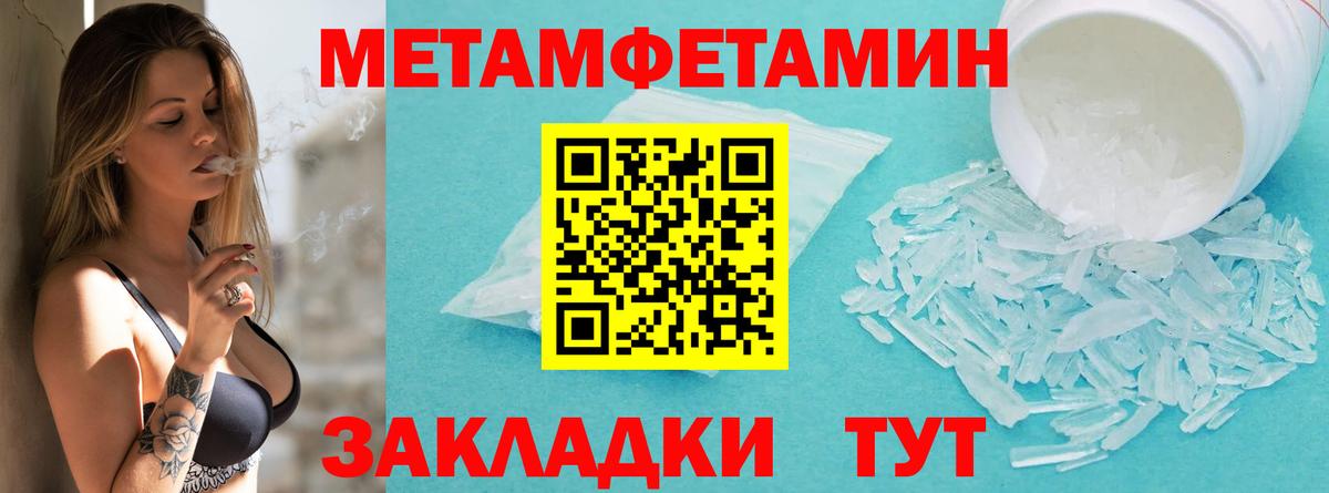 Экстази Ревда