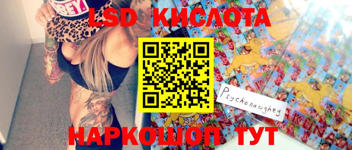 Марки N-bome 1,5мг Ревда